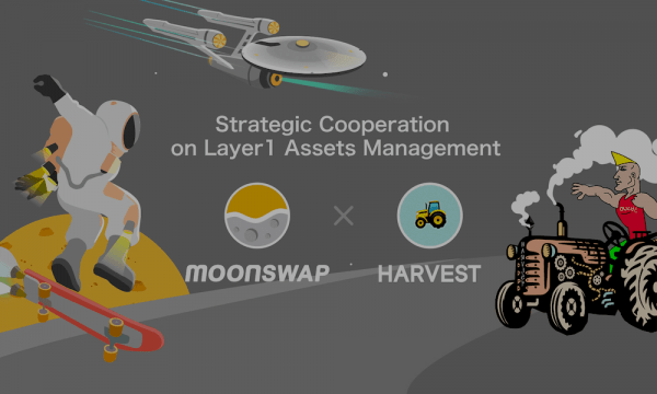 MoonSwap интегрировал токен Harvest Finance MoonSwap интегрировал токен Harvest Finance