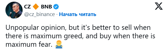 Чанпен Чжао и Роберт Кийосаки призвали инвестировать в криптовалюту Чанпен Чжао и Роберт Кийосаки призвали инвестировать в криптовалюту