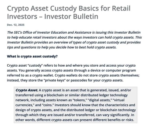 SEC опубликовала руководство по хранению криптовалют&nbsp;