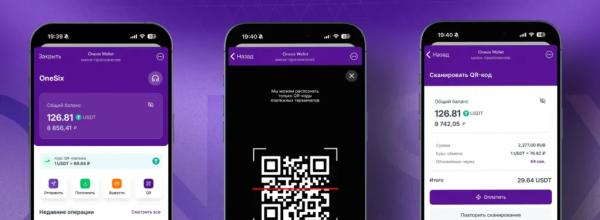 OneSix запустил кошелек с QR-платежами и выводом USDT в рубли