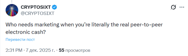 Bitcoin Cash подорожал на 40% в 2025 году и обогнал другие L1-криптовалюты