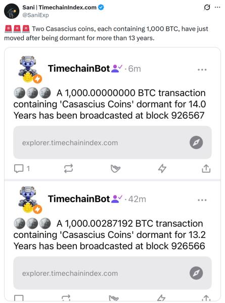 2 000 BTC переведены спустя 13 лет: активированы редкие монеты Casascius 2 000 BTC переведены спустя 13 лет: активированы редкие монеты Casascius