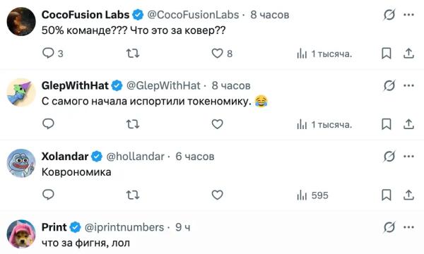 Токеномика Lighter (LIT) вызвала споры в&nbsp;сообществе DeFi