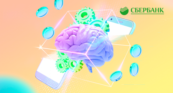 Сбербанк рассматривает кредитование под залог криптовалюты