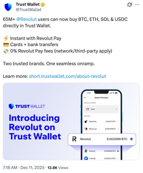 Trust Wallet и Revolut запустили покупку криптовалют в&nbsp;Европе без&nbsp;комиссии