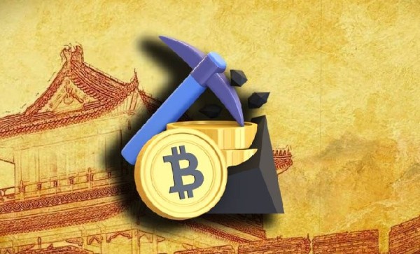 Хешрейт Биткоина резко упал на фоне отключений майнинговых ферм в Китае Хешрейт Биткоина резко упал на фоне отключений майнинговых ферм в Китае