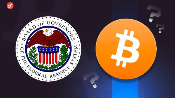 ФРС готовится к заседанию: крипторынок следит за решением по ставке ФРС готовится к заседанию: крипторынок следит за решением по ставке