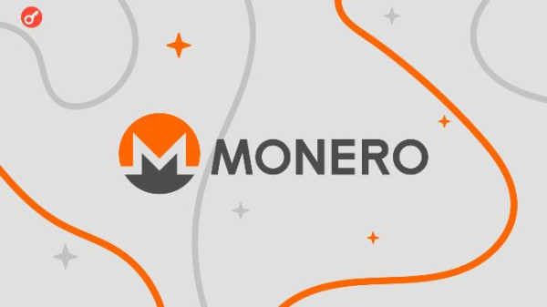 Курс Monero обновил исторический максимум на уровне чуть ниже $600
