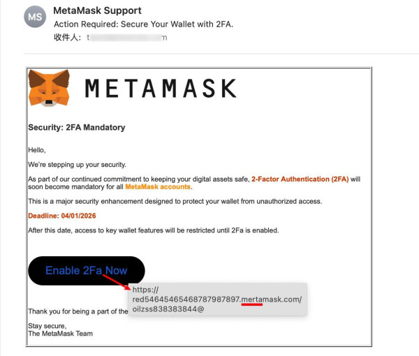 На пользователей MetaMask обрушилась фишинговая 2FA-атака