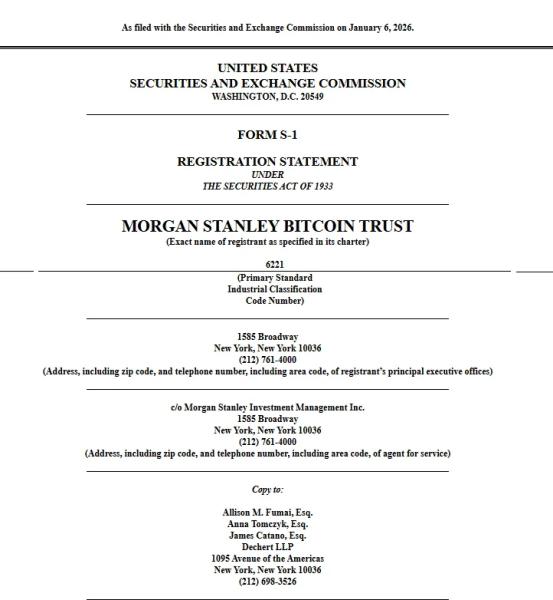 Итоги недели: проблемы внутри команды Zcash и криптофонды Morgan Stanley