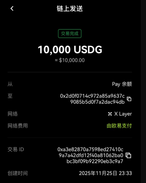 Основатель OKX оправдал заморозку активов после признания пользователя в&nbsp;покупке верифицированных аккаунтов