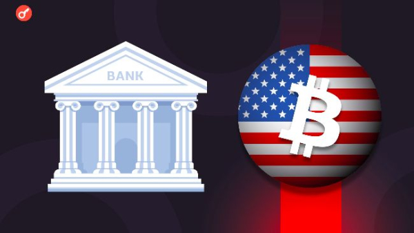 Компромисс по CLARITY Act сорвался из-за позиции банковского лобби