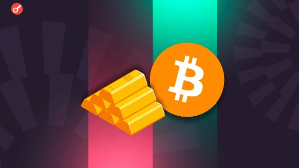 Рекордная серия падений золота в истории подтолкнула рост биткоина Рекордная серия падений золота в истории подтолкнула рост биткоина