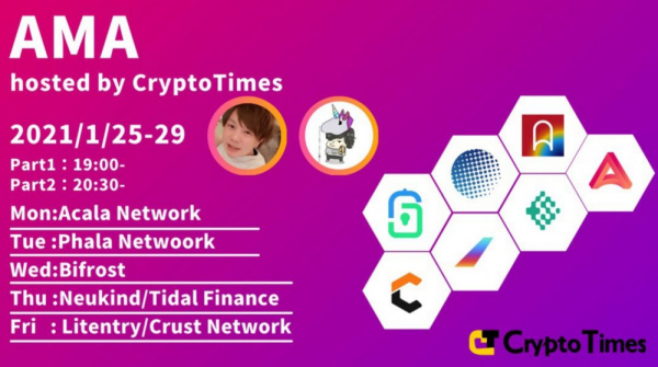 Неделя PolkaAMA будет проходить с 25 по 29 января 2021 года