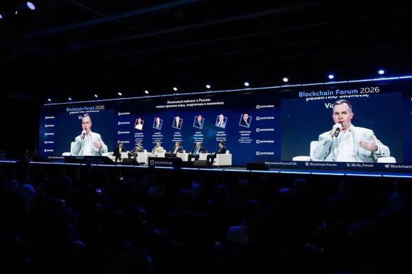 ViaBTC обсудил перспективы майнинга в России на Blockchain Forum 2026
