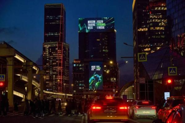 В Москве пройдет конференция Moscow Trading Week для трейдеров и инвесторов