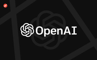 OpenAI может подать конфиденциальную заявку на IPO