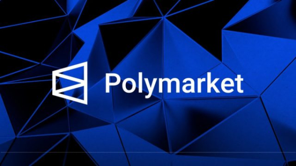 Polymarket будет бороться с инсайдерской торговлей