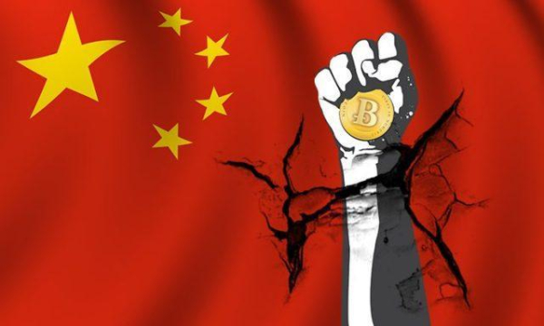 Штрафы Китая брокерам обрушили акции и крипторынок