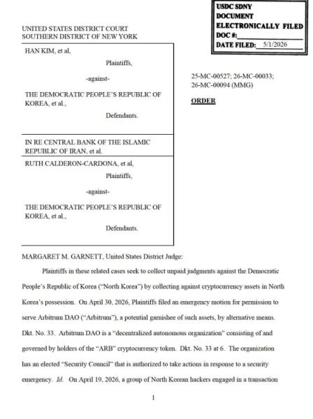 Суд Нью-Йорка запретил Arbitrum размораживать украденные хакерами 30 000 ETH
