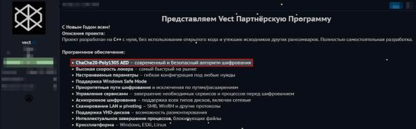 Арест похитителей аккаунтов Roblox подо Львовом, взлом китайского планировщика задач с целью майнинга и другие события кибербезопасности