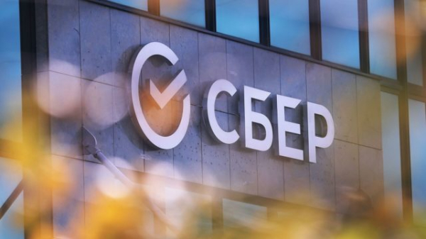 Сбербанк строит криптоинфраструктуру в ожидании закона