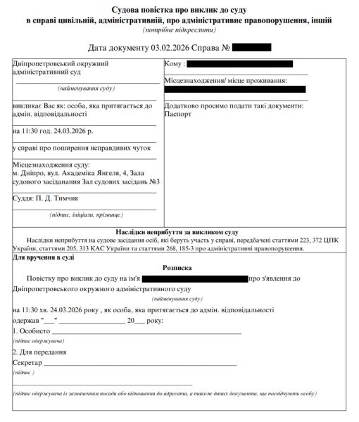 Рекордный штраф для Coupang, взлом пользователей Claude Code и другие события кибербезопасности Рекордный штраф для Coupang, взлом пользователей Claude Code и другие события кибербезопасности