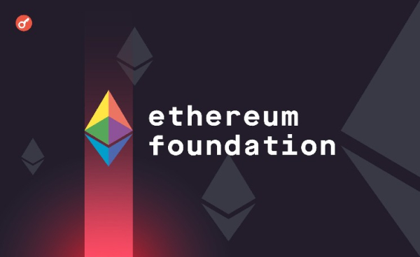 Бывший сотрудник Ethereum Foundation предупредил о риске кризиса финансирования экосистемы