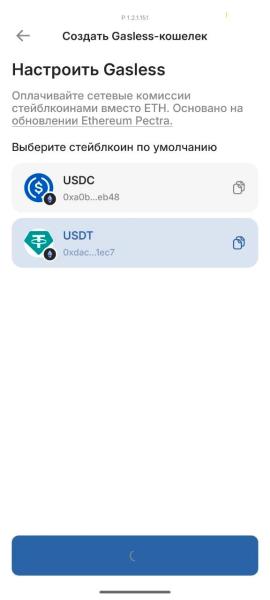 Virell Trade представила Stabliq Wallet для работы со стейблкоинами Virell Trade представила Stabliq Wallet для работы со стейблкоинами