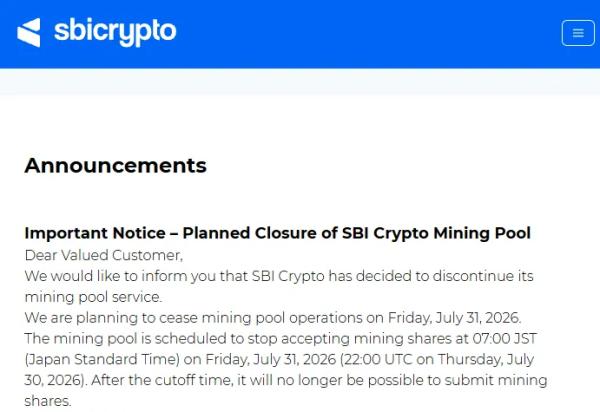 SBI Crypto закроет майнинговый пул SBI Crypto закроет майнинговый пул
