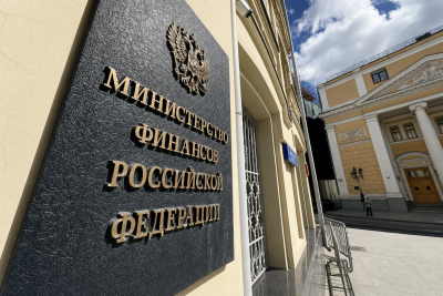 Минфин законопроект о регулировании цифровых финансовых инструментов доработан ко второму чтению